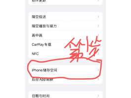 手机收不到验证码如何处理掉呢苹果