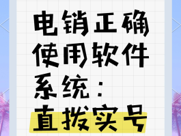 免费打电话的软件叫什么名字来着好听点