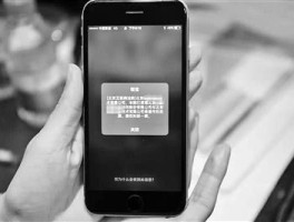 手机短信无法弹出通知内容