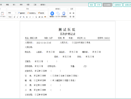 短信编辑器在线生成器