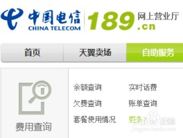 电信手机号查询归属地号码怎么查询