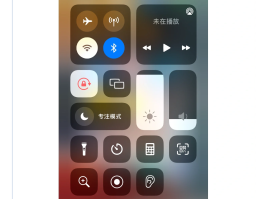 手机收不到验证码怎样解决问题呢苹果13pro