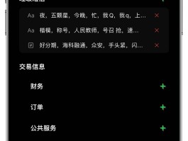 苹果手机好多广告短信