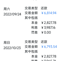 10690067801695发的短信息是真的吗
