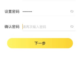 免费接收验证码平台大全图片下载软件安全吗是真的吗