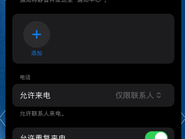 免费打电话软件不需充钱的有哪些呢苹果手机