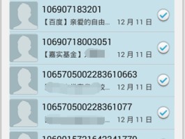 在线短信网页平台官网下载安装手机版