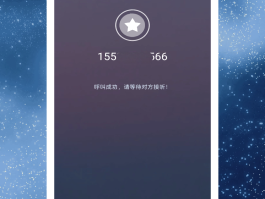 网络电话怎么设置地区显示不出来