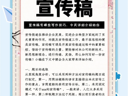 广告短信怎么写内容好看