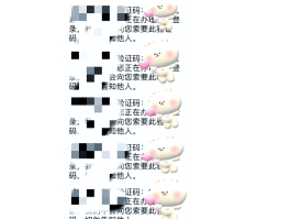 收不到苹果手机验证码怎么解决