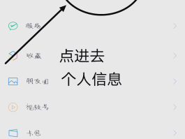 网络电话软件打电话显示我的号码吗怎么设置