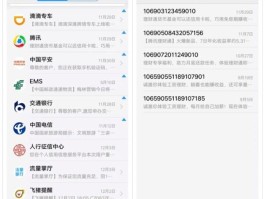 vivo手机收不到验证码怎么弄出来视频