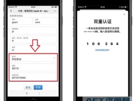虚拟手机号码注册平台免费安全吗苹果