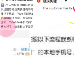 虚拟短信如何发送给别人