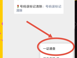 电信手机号码如何查询余额
