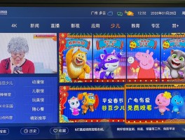 广电有线电视客服电话96956