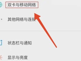 手机在线接受短信怎么设置