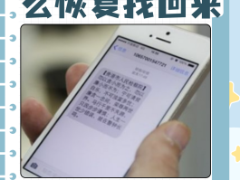 收短信手机上方怎么显示