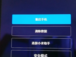 为什么我的小米手机收不到验证码信息