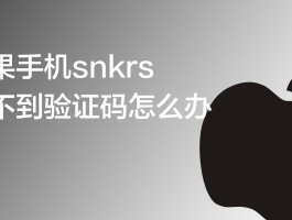免费接收验证码平台大全软件下载苹果版安装