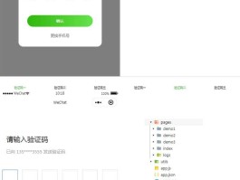 免费提供手机验证码的网站是什么名字