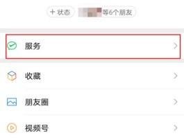 网络电话打出去显示号码吗怎么设置密码保护