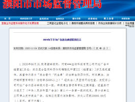 短信广告犯法吗怎么举报他人