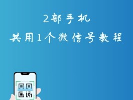 开通虚拟手机号怎么开通微信
