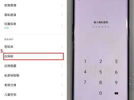 手机短信设置密码如何设置方法