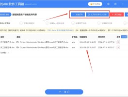 如何设置隐藏手机号码显示名字和号码
