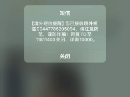 为什么我的手机号短信发不出去