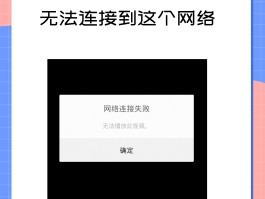 四g网络电话下载不了怎么回事儿