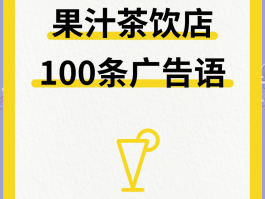 广告短信模板大全下载免费