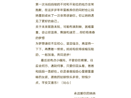 短信宣传文案模板范文怎么写