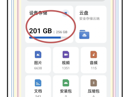 手机接码软件下载免费版安装