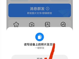 短信群发工具软件哪个好用些呢