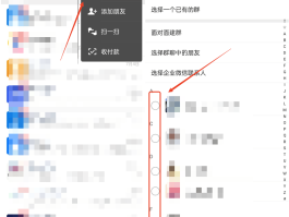 手机短信怎么群发消息给所有人看到信息