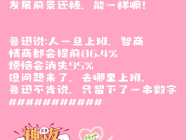 短信广告文案范文大全集下载