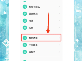 手机收不到验证码如何处理掉视频教程