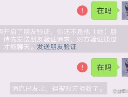 群发短信被拉黑