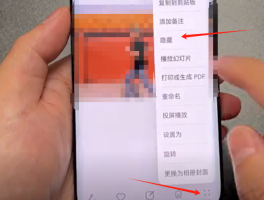 如何隐藏手机号码打举报电话呢视频