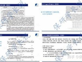 短信发广告会封号吗安全吗知乎文章