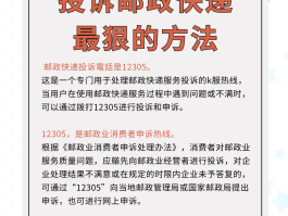 骚扰广告短信怎么举报