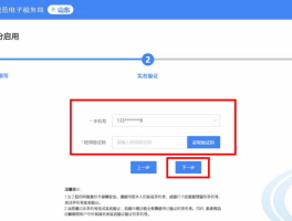 短信验证码或帐号密码登录不了怎么办呢