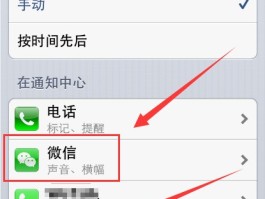 短信广告模板怎么设置权限呢苹果