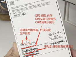 如何知道短信验证码是多少号码的呢苹果