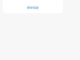 国际短信接收服务要钱吗现在怎么办呢苹果