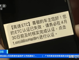 短信平台被利用发诈骗短信怎么办
