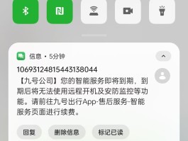 网上免费发短信的软件是真的吗