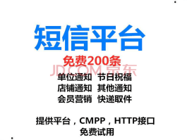 云短信在线接受平台是什么软件